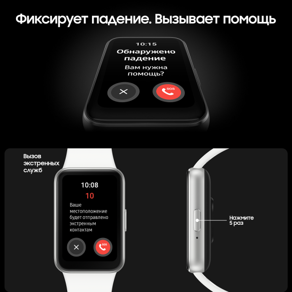 Купить SAMSUNG фитнес-браслет R390 GalaxyFit3 silver-8.png